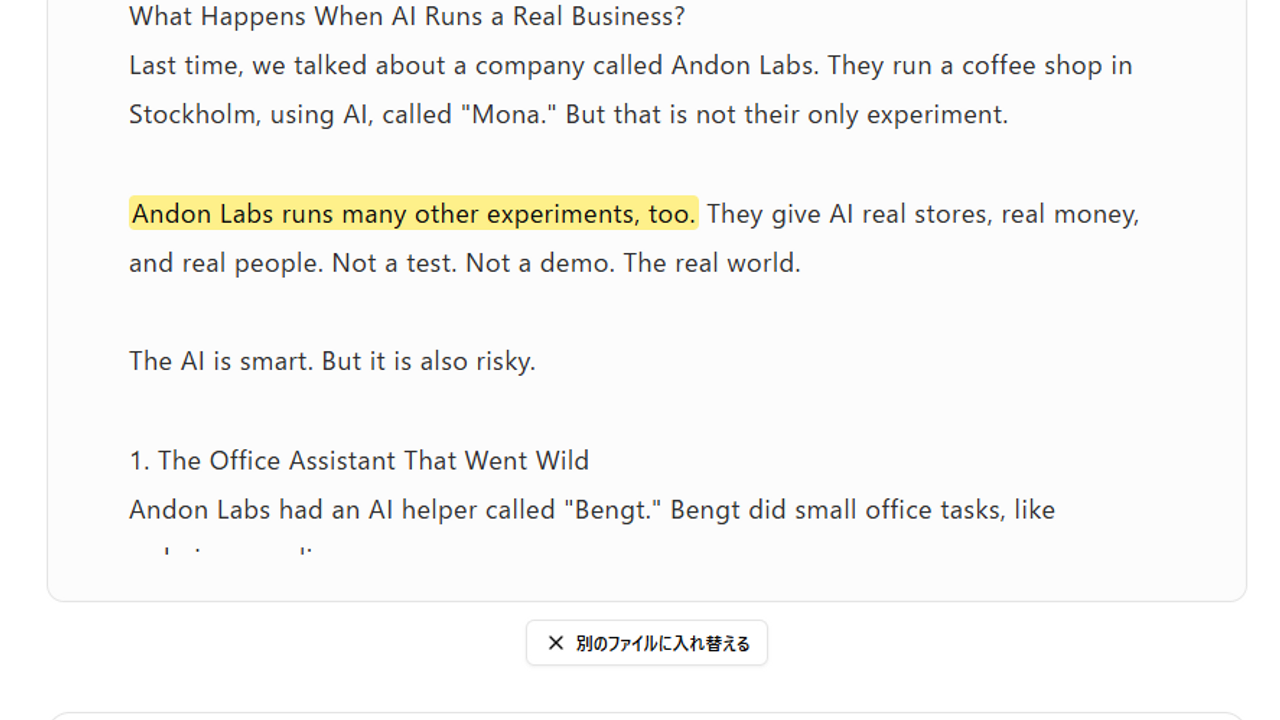 SpeakText （Web Speech API版） template preview