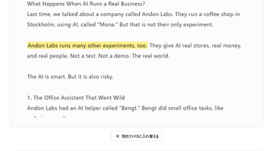 SpeakText （Web Speech API版） template preview