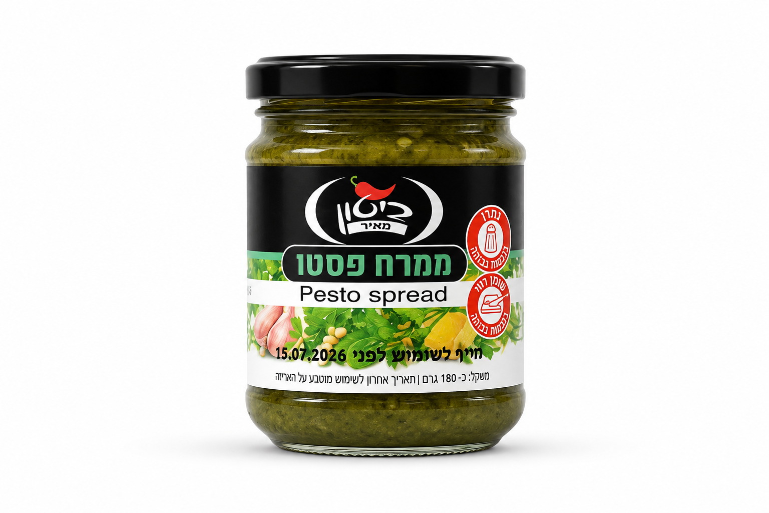 ממרח פסטו