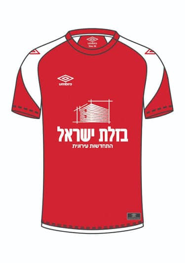 חולצה של בזלת ישראל