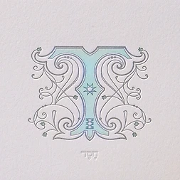 Drop Cap Stationery