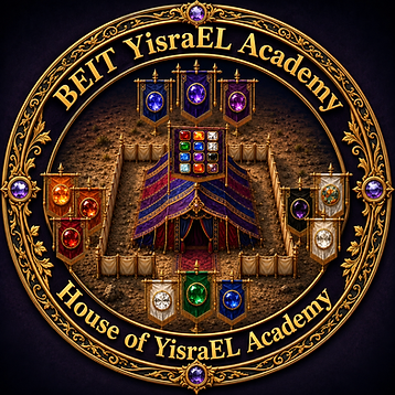 Beit YisraEL Academy — House of YisraEL Academy seal