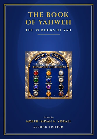 The Book of YAHWEH
