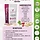 V-COLLAGEN