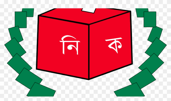 Bangladesh Election Commission