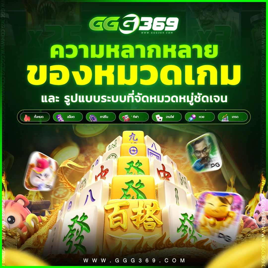 ggg369 Security