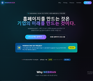 자동화 연동형