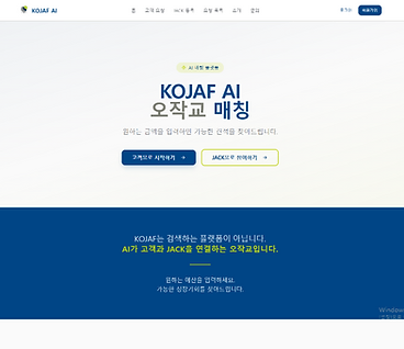 회사 소개형