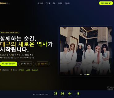 행사·프로젝트형