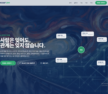랜딩페이지형