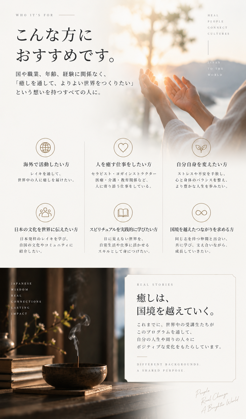 WHO IT'S FOR こんな方におすすめです。海外で活動したい方・人を痺す仕事をしたい方・自分自身を変えたい方 REAL STORIES
