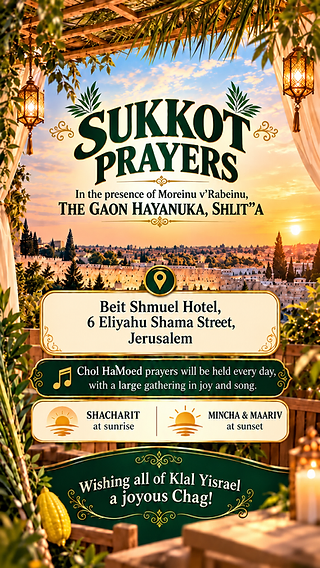 Sukkos Prayer