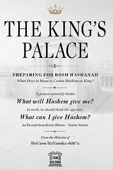 The King's Palace