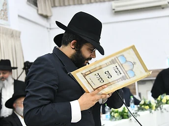 HaGaon HaYanuka