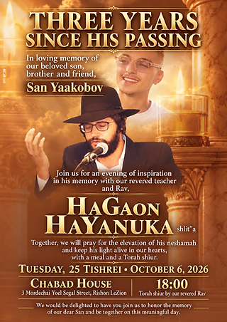 An Evening of Inspiration in Memory of San Yaakobov