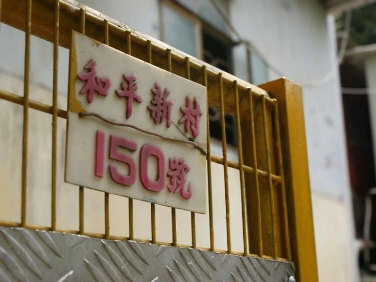 段落一：成立與遷址