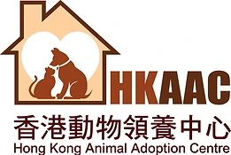 HKAAC 香港動物領養中心 — Hong Kong Animal Adoption Centre