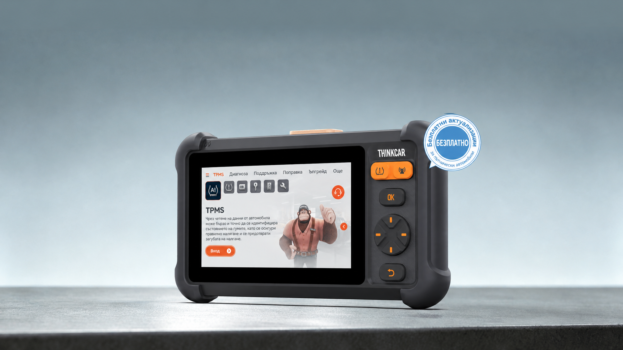 THINKCAR VENU VT5, Професионален уред за диагностика на TPMS и превозни средства, меню на БГ, пълна функционалност за TPMS, CAN FD протокол, безплатни доживотни ъпдейти