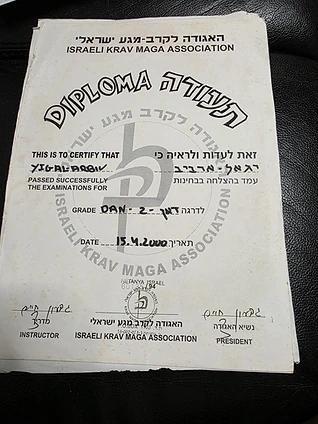 דאן 2
