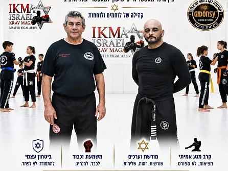 Premium adult Krav Maga training