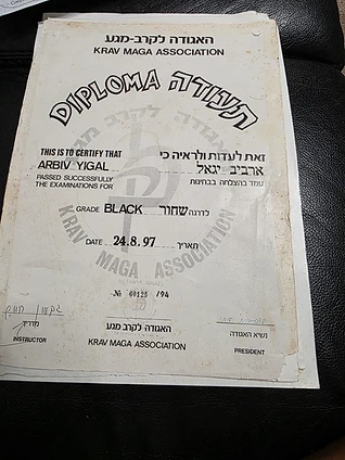דרגה שחורה