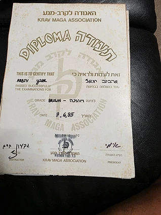 דרגה חומה