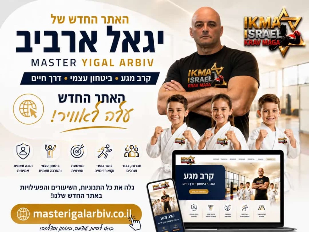 תרגול טכניקות יסוד