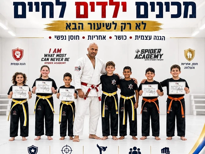 ילדים