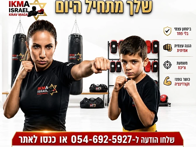 Master Yigal Arbiv