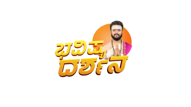 Bhavishya Darshana Logo