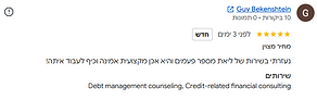צילום מסך של ביקורת גוגל מאת Guy Bekenshtein, חמישה כוכבים