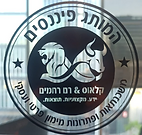 לוגו המותג פיננסים על דלת המשרד