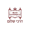 Darkei Chalom