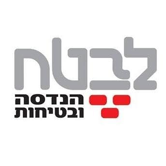 לבטח