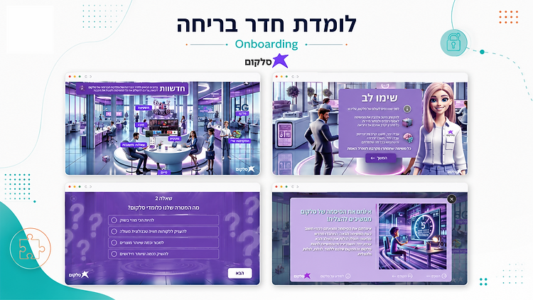 לומדת חדר בריחה