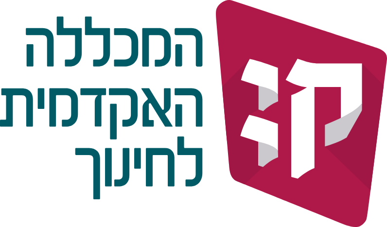 המכללה האקדמית לחינוך