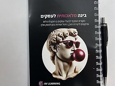 רגע מההדרכות שלנו 20