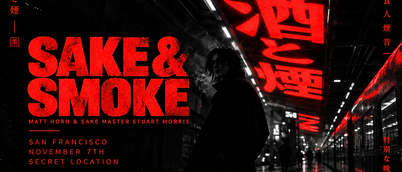Sake & Smoke — House of Black Smoke presents a premium smoke and sake dinner with Chef Matt Horn and Sake Master Stuart Morris, November 7th, San Francisco, secret location