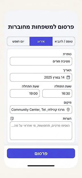 Looz school publishing screen