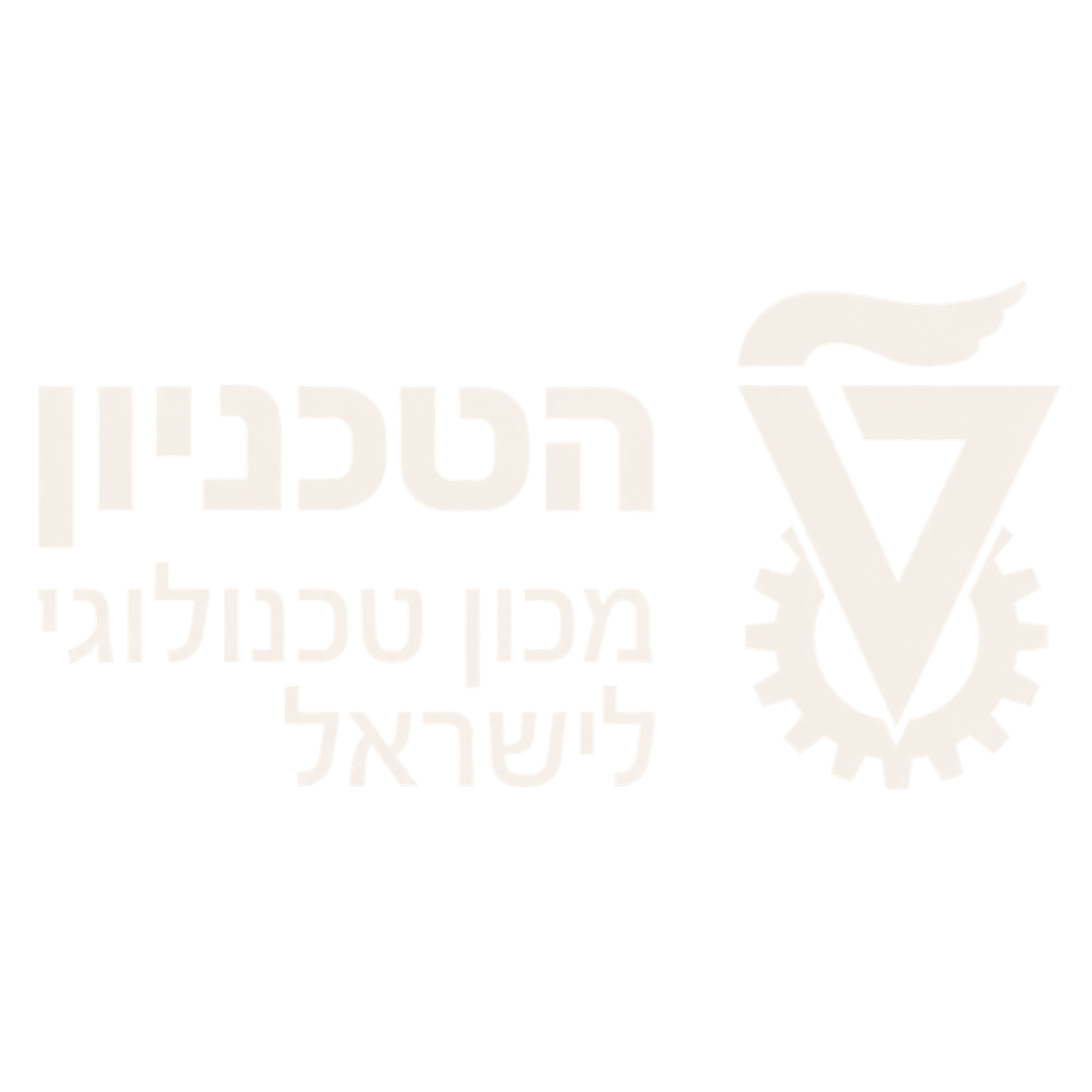 Technion - Israel Institute of Technology
