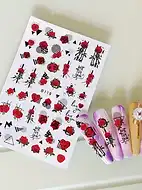 Sticker Model Unghii Trandafiri B119 thumbnail 2