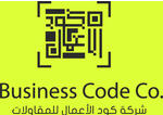 شركة كود الأعمال للمقاولات