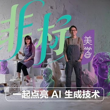 线上课程