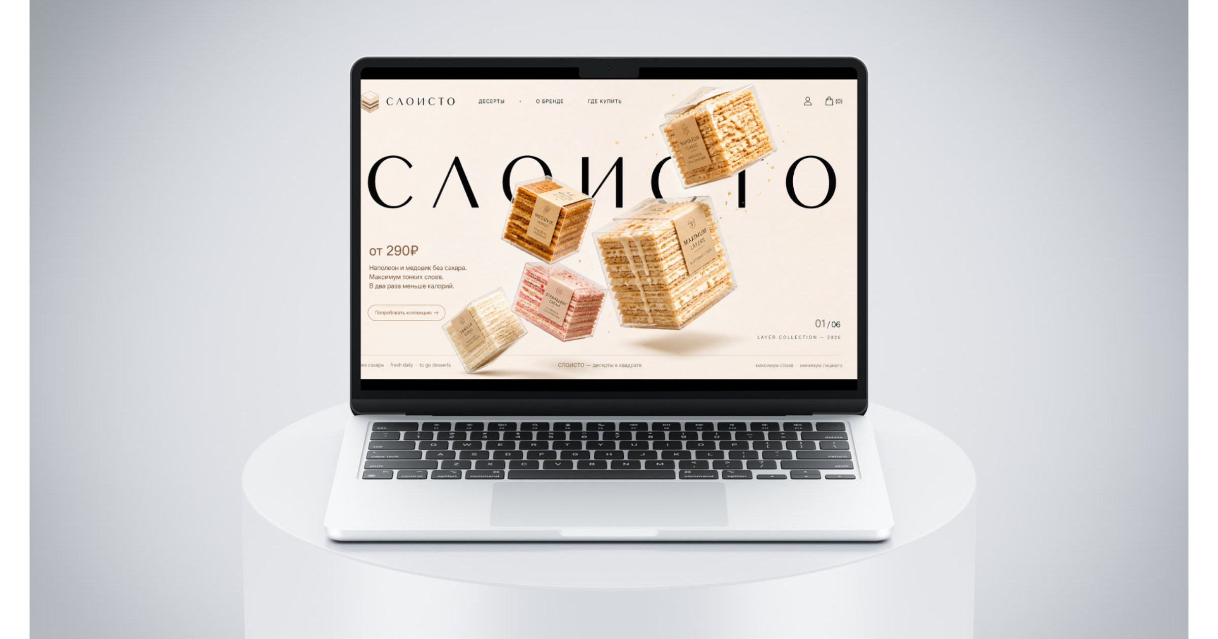 Brand Identity