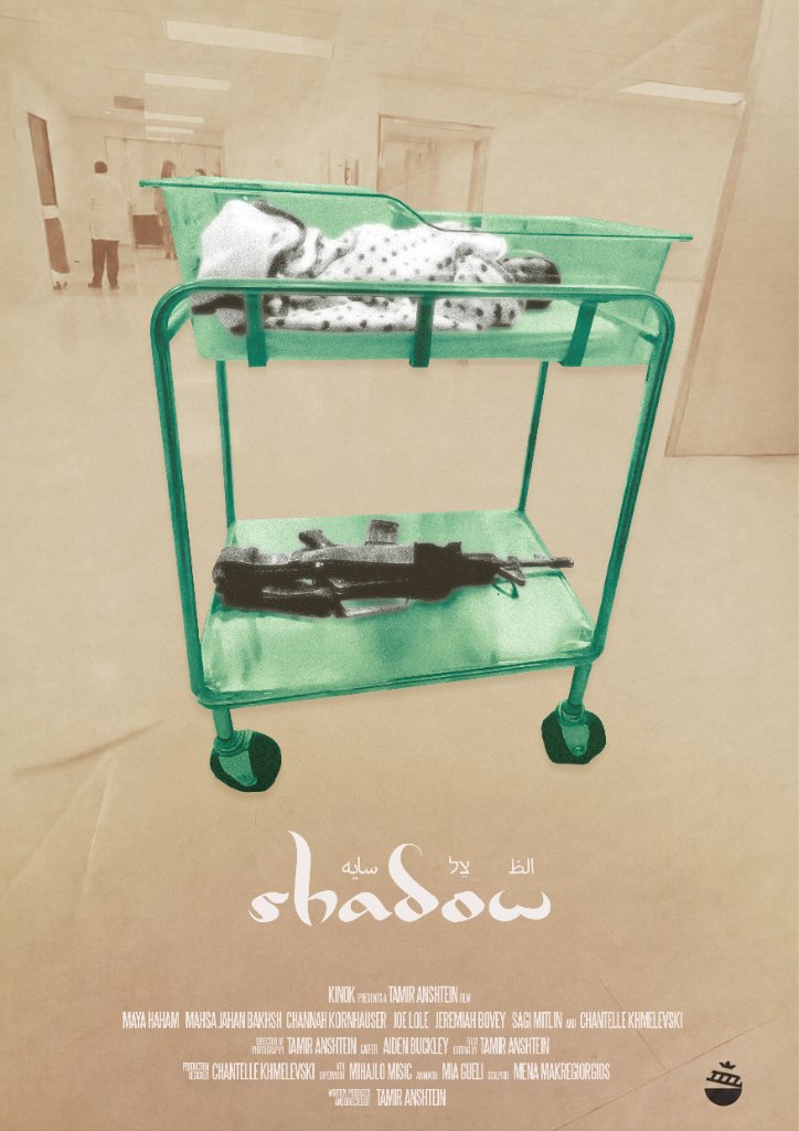 Shadow
