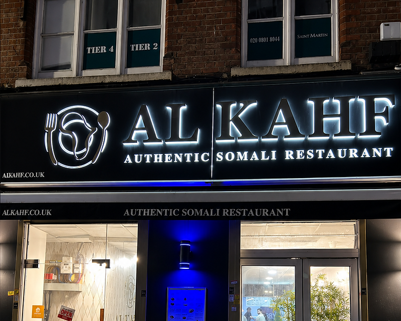 Al Kahf, authentic Somali restaurant storefront at night