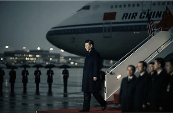 Xi Jinping Arrives in US for State Visit — Xi Jinping’s U.S. visit trending news