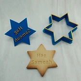 Maguen David Hag Sameah - Français