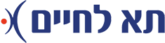 תא לחיים