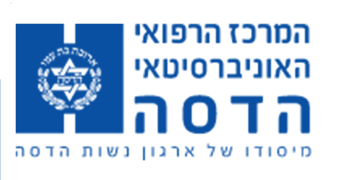 המרכז הרפואי האוניברסיטאי הדסה